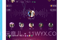 壳壳语音v1.3.8截图