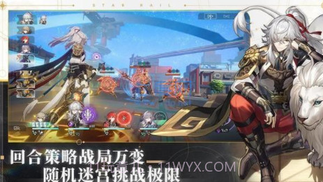 崩坏星穹铁道gm无限角色v1.0.12截图