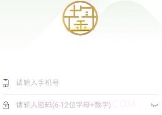 中鋆旅游v1.0.12截图