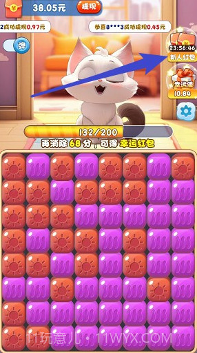 猫咪公社1.0.1截图