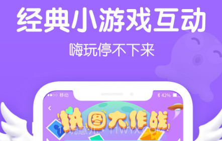 Biu语音v1.0.16截图
