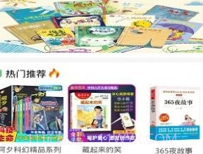 书魔方阅读馆v1.0.13截图