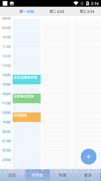 五十度灰v1.0.0手机版1.0.2截图