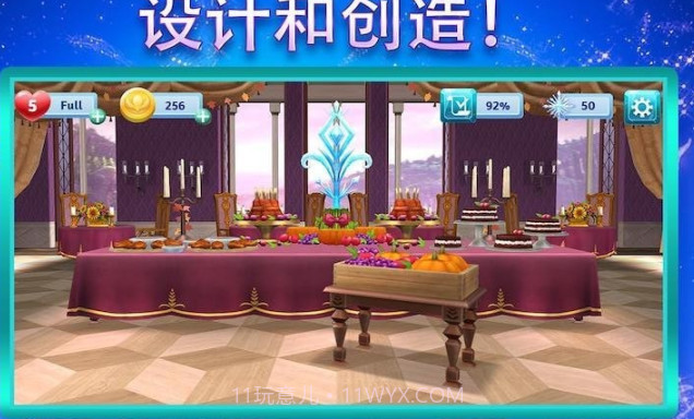 樱花校园城堡舞会v1.0.16截图