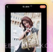 个性动态壁纸v6.1.15截图