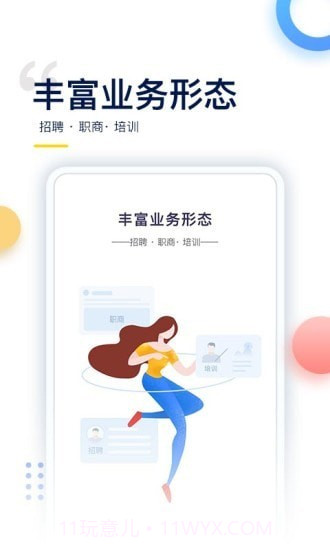 哥伦布Columbusv4.0.4截图