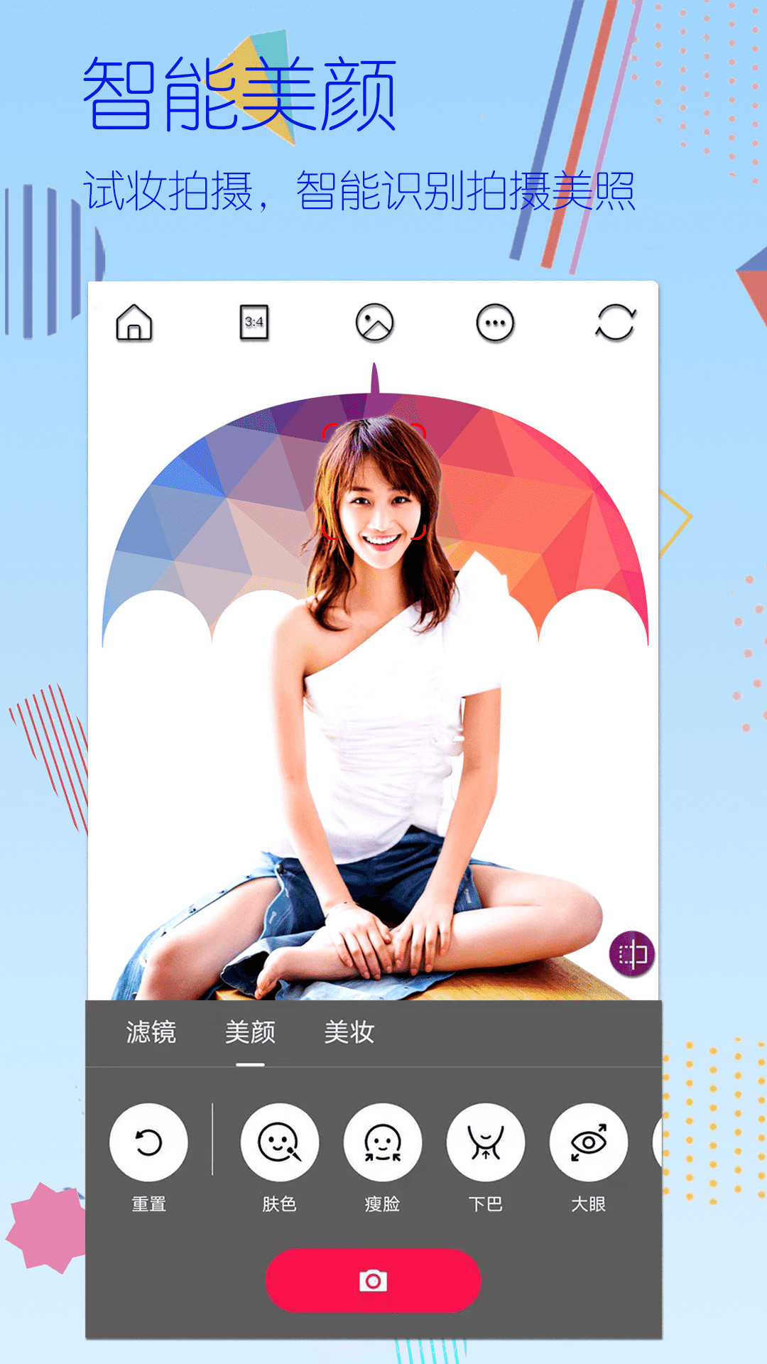 牛牛拼图相机v1.17截图