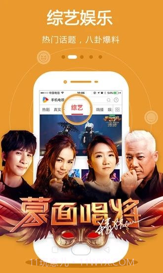 稻田影视v1.0.0.0截图