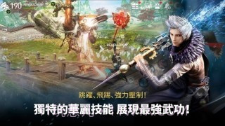 剑灵革命汉化版v2.00.034.5截图