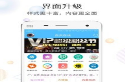 自贡在线v5.4.0.14截图