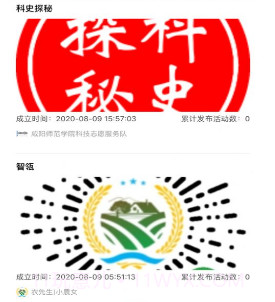 中国科技志愿v1.0.15截图