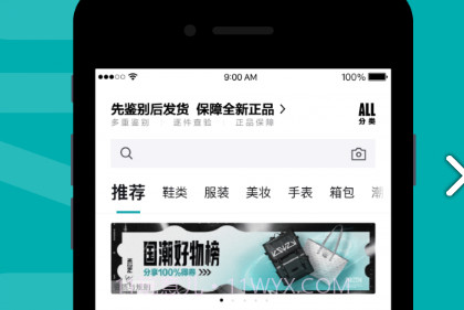 毒v4.73.17截图