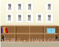 从放学后的教室逃出去v1.15截图