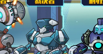 机甲生存进化v1.0.15截图