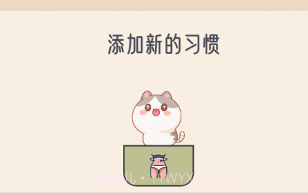 小象慢慢v1.0.18截图