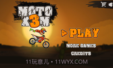 狂野飚客3修改版v1.10截图