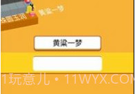 文字快跑吧v1.0.8截图