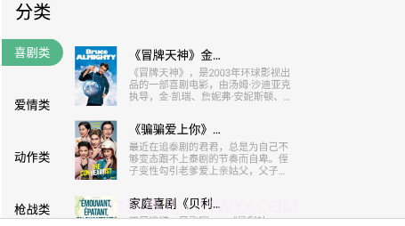牛角阅读器v1.14截图