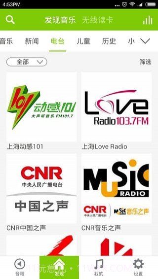 狂懒v1.103截图