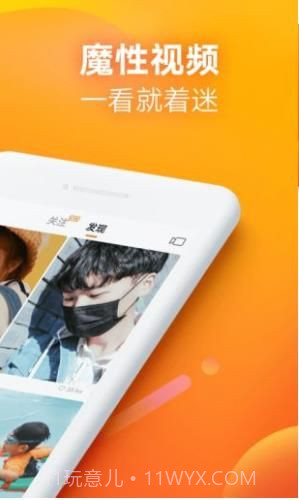 快手自动刷屏神器v1.10截图