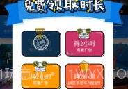 云派免费版V1.2.12截图