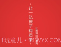 三陶教育v6.12截图