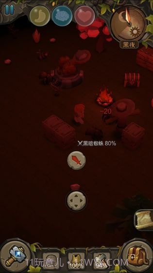 地心深处1.4截图