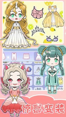 闪耀少女换装养成v1.01.0截图