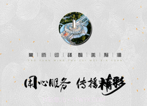 新源好地方v1.0.17截图