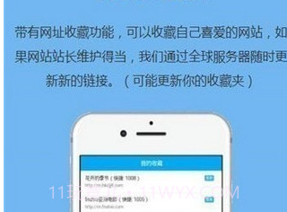 追回神器中转站v3.10截图
