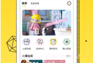 Yomi v1.0.1v1.0.11截图