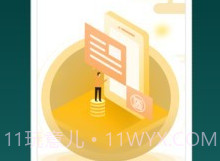 拓圈v2.2.9截图