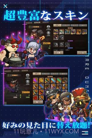 幸存者日记梦魇迷宫v1.6截图