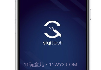 思麒智能v1.0.14截图