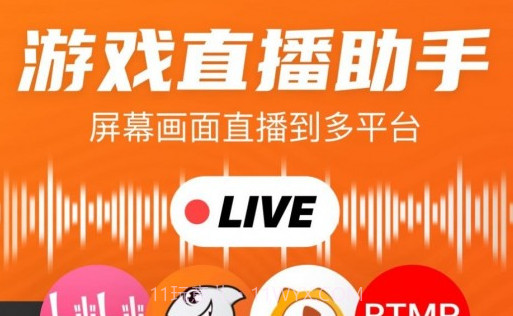 录屏大师专家v1.0.16截图