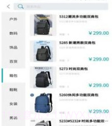 觅觅宝社群购物v1.0.16截图