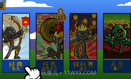火柴人战争遗产黄金斯巴达v2.1.10截图
