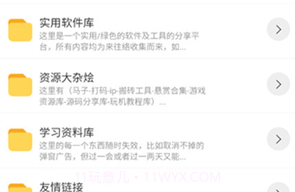 知行分享库V1.8截图