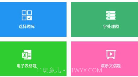 c语言编程题库v1.0.16截图