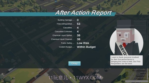 事故指挥官v1.1.7截图