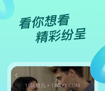 多多视频韩剧v5.15.13截图