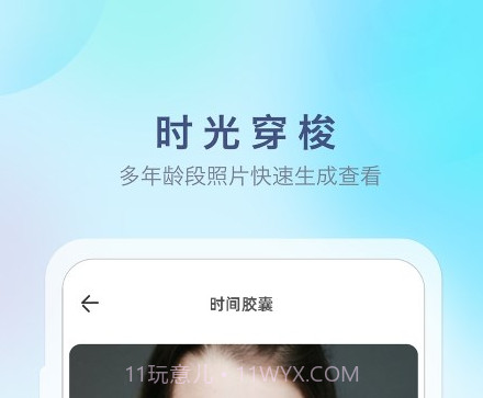 特效魔幻相机v1.0.16截图