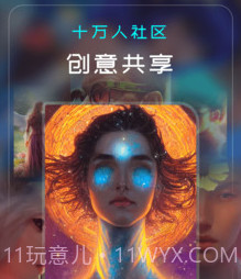 爱抖v1.0.15截图