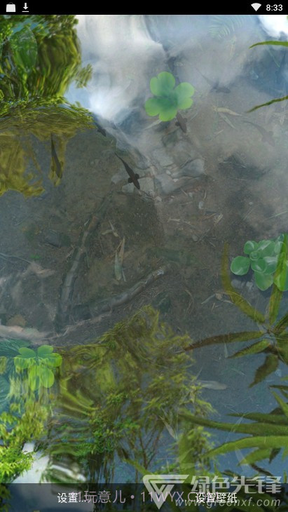 锦鲤鱼池3D动态壁纸(壁纸锦鲤主题工具)V1.66 安卓免费版V1.4截图