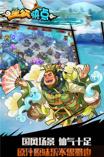 主公快点红包新版1.0.11截图