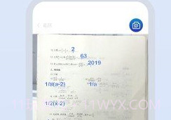 作业鸭v1.0.10截图
