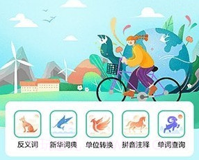 童学管理器v1.11截图