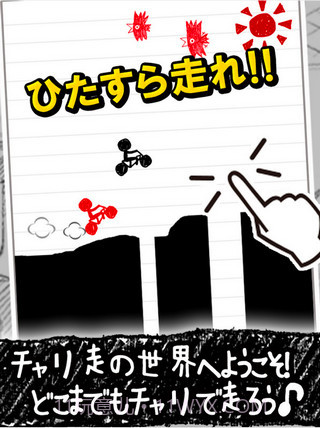 自行车赛跑3汉化版3.9.11截图