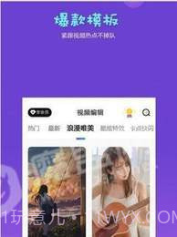 AM汉化版2.3.6截图