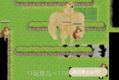 坤山行两年半v1.9.1.9.8.1.12截图